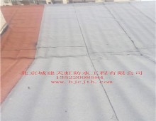 后建彩鋼房頁巖防水防水維修