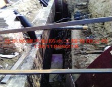 清華園地下室防水維修
