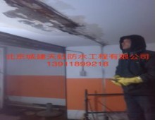 東城區(qū)青藍(lán)大廈車道入口沉降縫堵漏