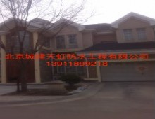 別墅擴(kuò)建防水維修