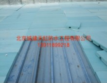歌華大廈彩鋼房改平頂防水