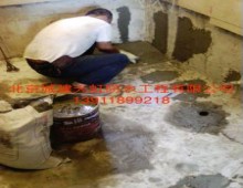 大湖公館衛(wèi)生間防水維修