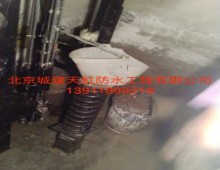 軍區(qū)總醫(yī)院電梯基坑防水堵漏