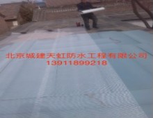 上莊民房中間積水抹平后重建防水