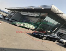 四季青大眾4s店維修車間防水維修
