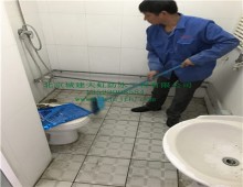 衛(wèi)生間防水、免拆衛(wèi)生間磚防水、后廚免拆瓷磚堵漏、不拆磚防水