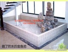 游泳池、景觀池、噴泉池